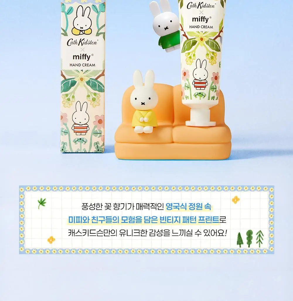 [NEW] 캐스키드슨X미피 애플 블라썸 핸드크림 50ml 상세페이지 6